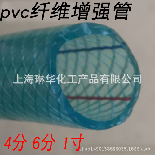 批发4分6分1寸16 20 25mm PVC纤维塑料编织网增强软管 蛇皮管水管