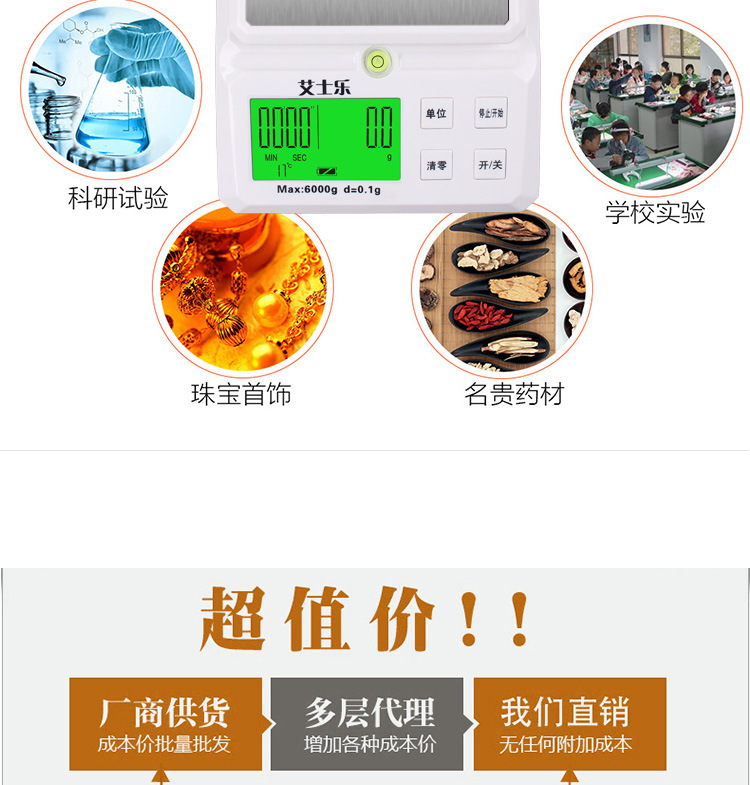 168液晶详情改_19