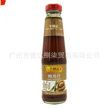 港版李锦记 鲍鱼汁 方便煮捞面酱料 鲍汁 鱼翅调味品 260g*12瓶