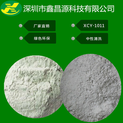 供应金属除胶粉 五金不锈钢除胶粉 工业用除胶粉 厂家直销|ms