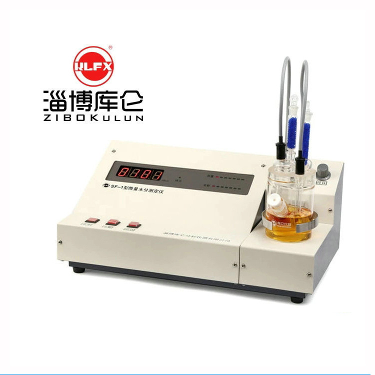 供应SF-1型微量水分测定仪(图)-卡尔费休水分测定仪-水分测试仪