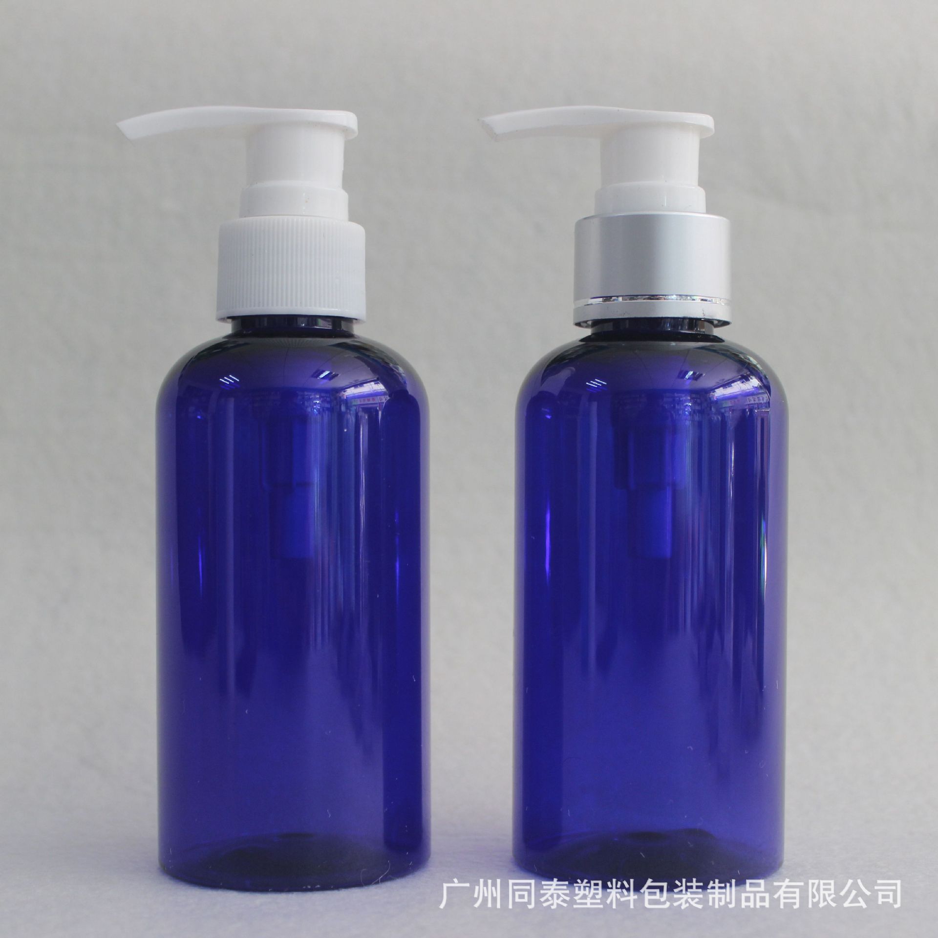现货供应150ml 压泵塑料瓶 蓝色乳液瓶  圆肩洗面奶化妆乳包材