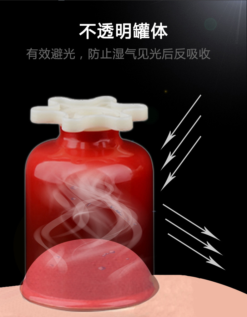 新拔罐器3
