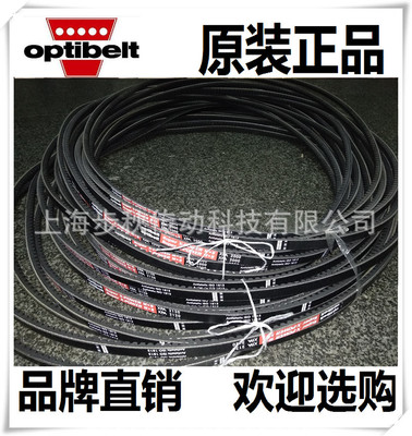 现货 Optibelt 欧皮特 皮带 三角带 同步带 欧比 XPA2000|ru