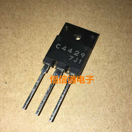 全新进口 C4429 2SC4429 NPN 电源开关 1100V 8A 60W 三极管