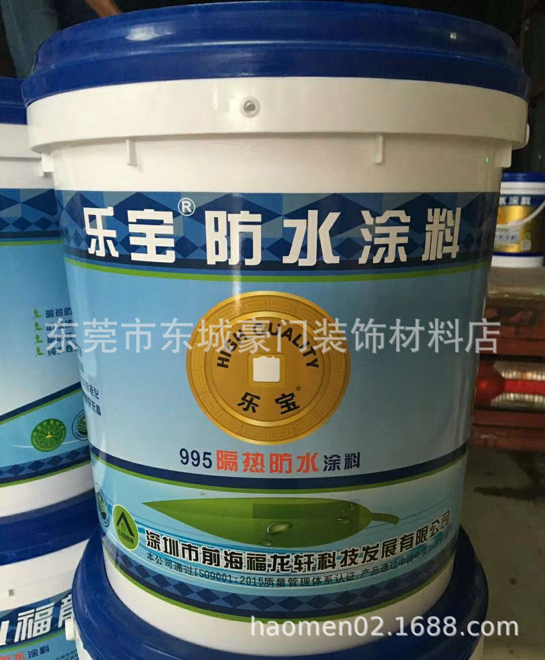隔热防水涂料18L 屋顶彩钢板防晒隔热漆外墙楼顶降温反射隔热漆