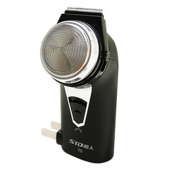 Superman Electric Shaver SA70 Rotating Single-Head Beard Trimmer with Trimmer