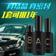 ܇���˵��ھ�Һ�w���� ��܇僾� ��܇�����ϹⱣ�B���o�Ĥ僾�