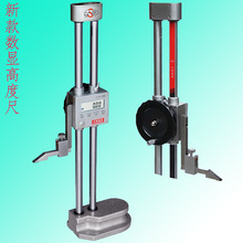����p���߶ȳ�0-300/500/600mm�p�����@�߶ȳ� �����߶ȳ�