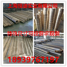 �N���T���a���~ZCuSn3Zn8Pb6Ni1�a���~��C83810�a���~�� �a���~��