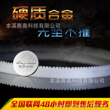 ��ϪӲ�|�Ͻ���䏗l 34*1.1* 3/4T �M��ԭ����