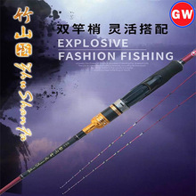 光威竹山筏双稍碳素微铅半全钛合金筏竿鱼竿 钓鱼竿细软尾