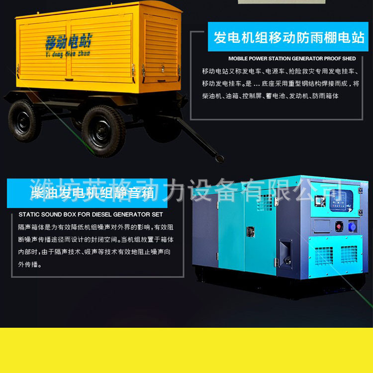 30KW/50KW/100KW/200KW/300KW/400KW发电机 小型柴油发电机组详情4