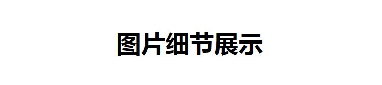 750-167-图片-好