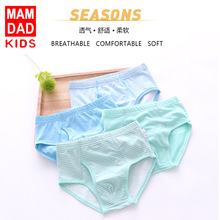 男童内裤三角 爸妈亲男宝宝三角裤中大童四角裤男生平角裤