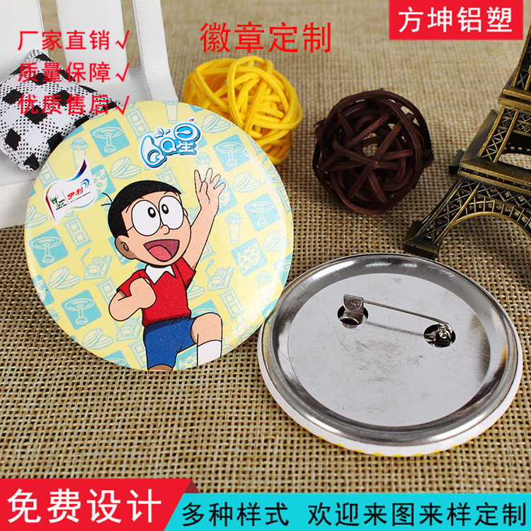 Manufactor wholesale high quality Tinplate badge Customized originality Cartoon Chest badge Armband Medals customized