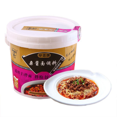 伞塔牌杂酱面调料3kg 餐饮商用麻辣土豆粉调味品火锅蘸料 |ms