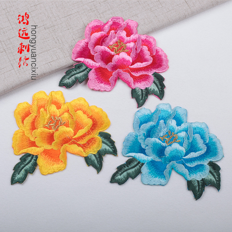 牡丹花刺绣布贴演出服装家居布艺酒店民宿复古风格装饰刺绣贴花