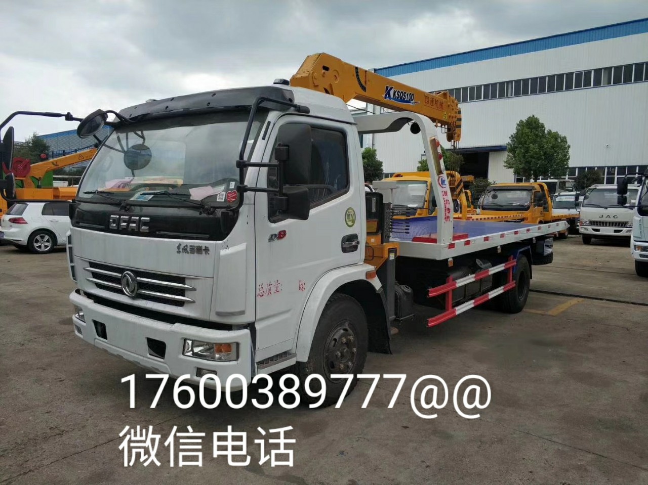 small-scale Crane Wrecker 4 t Flatbed trailer Roadside Assistance Transport vehicle