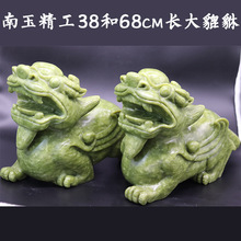 南玉38  68cm大貔貅摆件一对青玉工艺品绿色雕刻摆件家居礼品