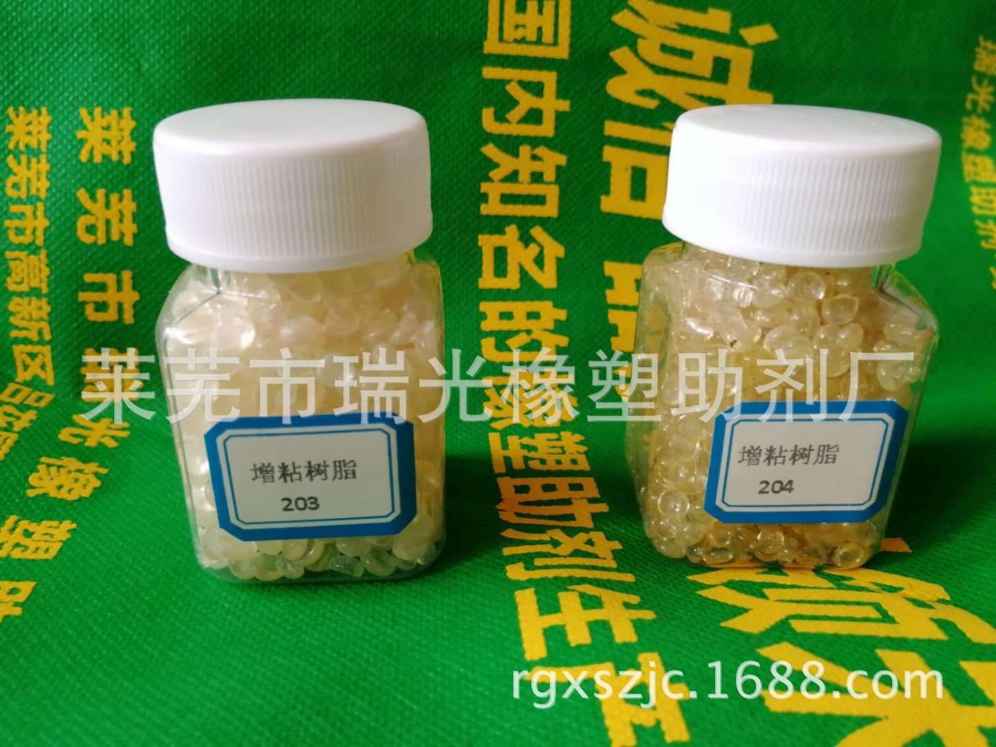 供应增粘树脂204叔丁基苯酚甲醛树脂