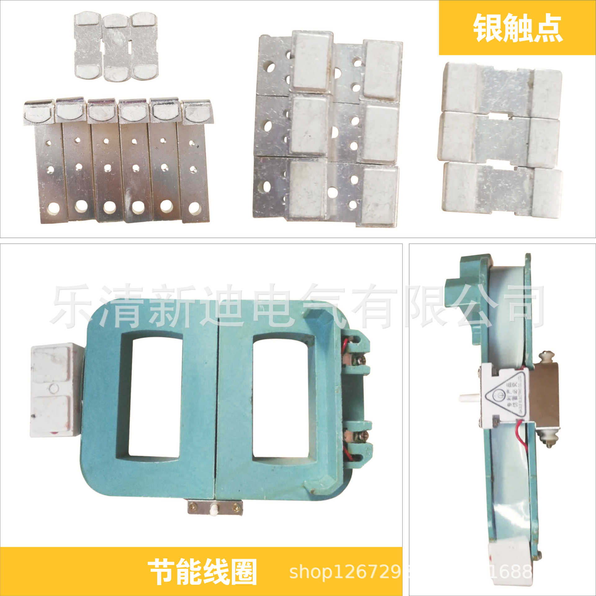 新迪阿里巴巴圖片-15.jpg