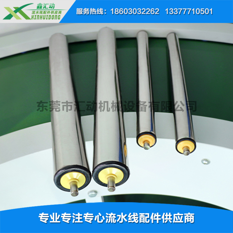 汇动厂家批发不锈钢滚筒无动力滚筒线不锈钢托辊滚轴托轮小滚筒批