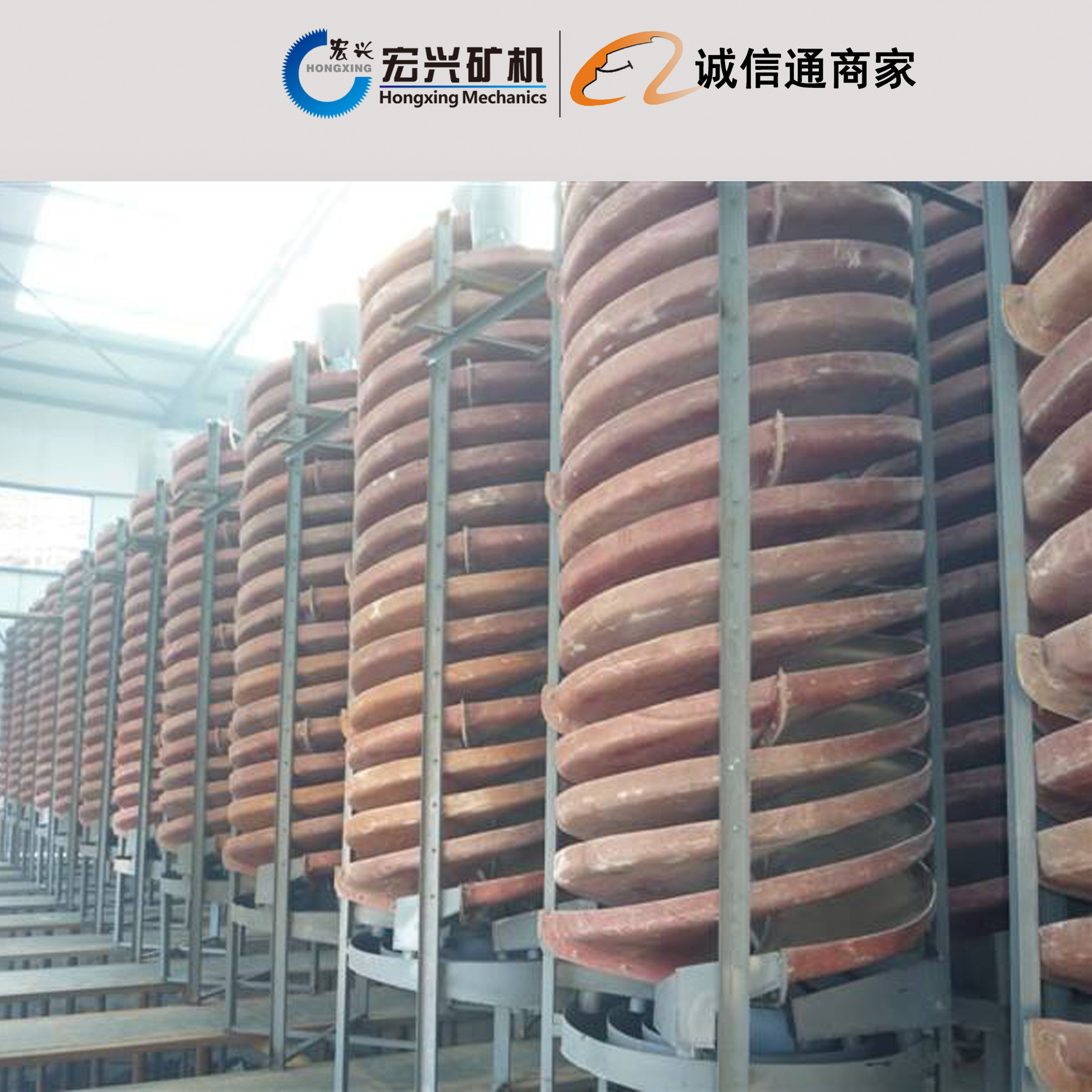 厂家直销洗煤机洗煤设备BLL-1200 16片螺旋溜槽重选煤渣洗选设备