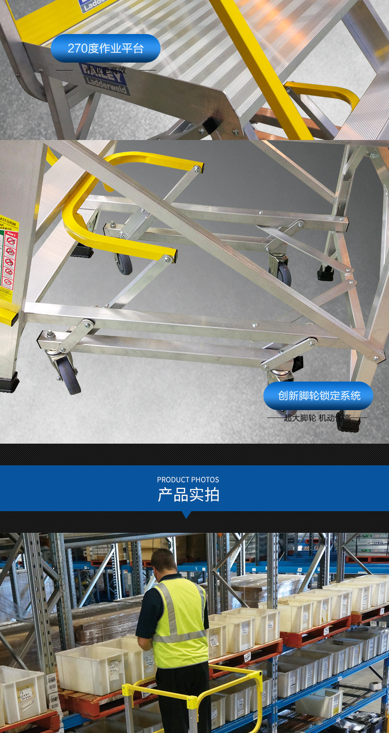 稳耐FS1359工业铝合金移动平台踏步梯1.1米仓库4步登高车仓储加长-阿里巴巴