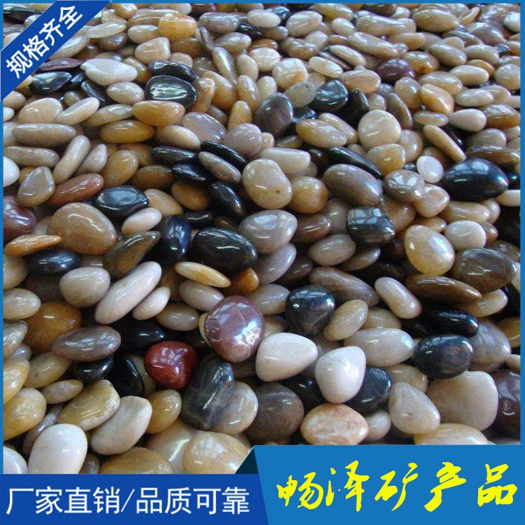 Обработка нестандартного цвета булыжник дождь цветок Камень Речной курс булыжник Садоводство парк мощение дождь цветок камень