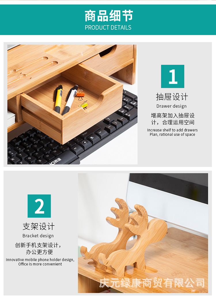显示器增高架_11.jpg