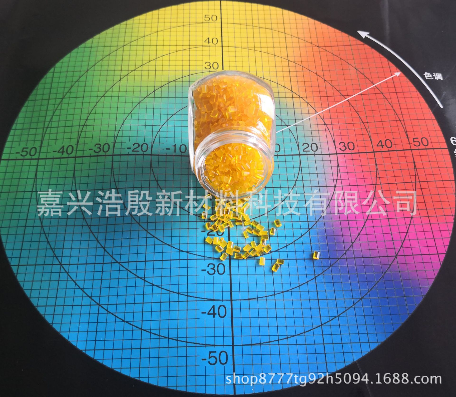 色母粒生产厂家 定制各种颜色塑料色母粒 配色 平湖色母粒厂家