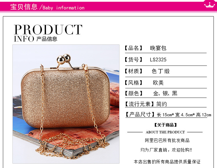 225g Weight Polyester Lining Material Buckle Closure Type Single Shoulder Strap Strap Type Evening Bag Bags Type Solid Color Pattern Fashion Style Gold, Silver, Black Color Small Size Simple Dinner Bag Handmade Shining Evening Bag Wedding Banquet Clutch 无