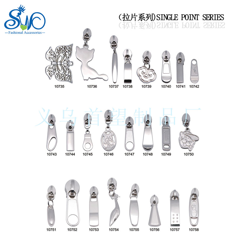 现货供应3#5#拉头箱包拉链头服装辅料锌合金拉片