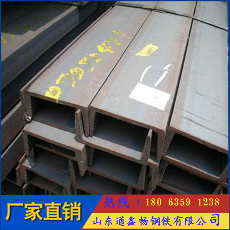 厂家供应12#槽钢镀锌槽钢 q235国标钢结构建筑工程槽钢