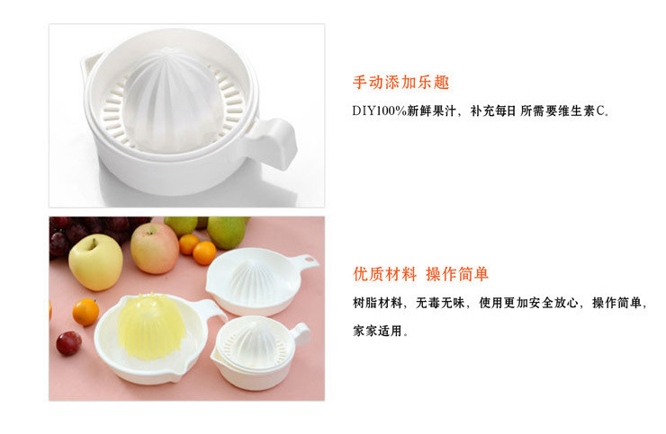日本创意家用手动榨汁器过滤果肉橙汁挤橙器辅食橙汁柠檬榨汁机杯