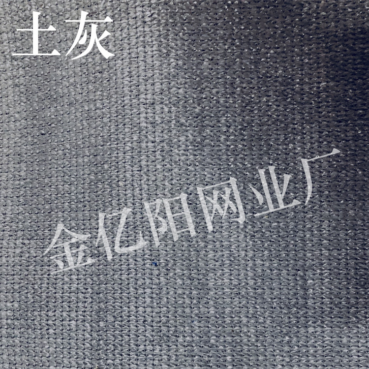 PE土灰面料