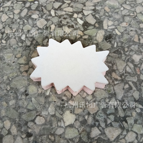 Factory direct sales mini explosion stickers POP advertising price tag reminder paper explosion stickers a pack of 50 sheets