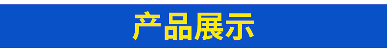 详情页_03