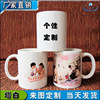 热转印白杯定制logo创意马克杯印照片陶瓷杯定做相片广告白杯印花|ms
