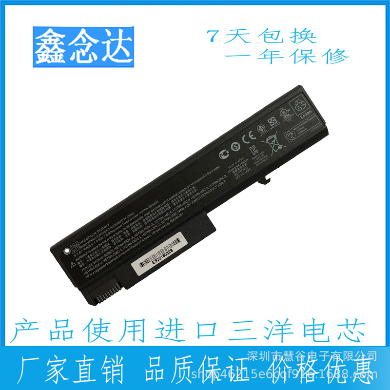 For HP ProBook8440P 6530b 6730B 6535b CB69 laptop battery TD06