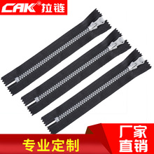 【CAK】厂家直供5#树脂银牙闭口拉链衣服口袋内拉包包裙衣服拉锁