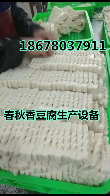 香豆腐 (3)_副本