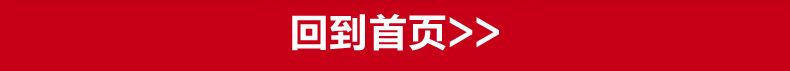 1688关联模板排版_11.jpg