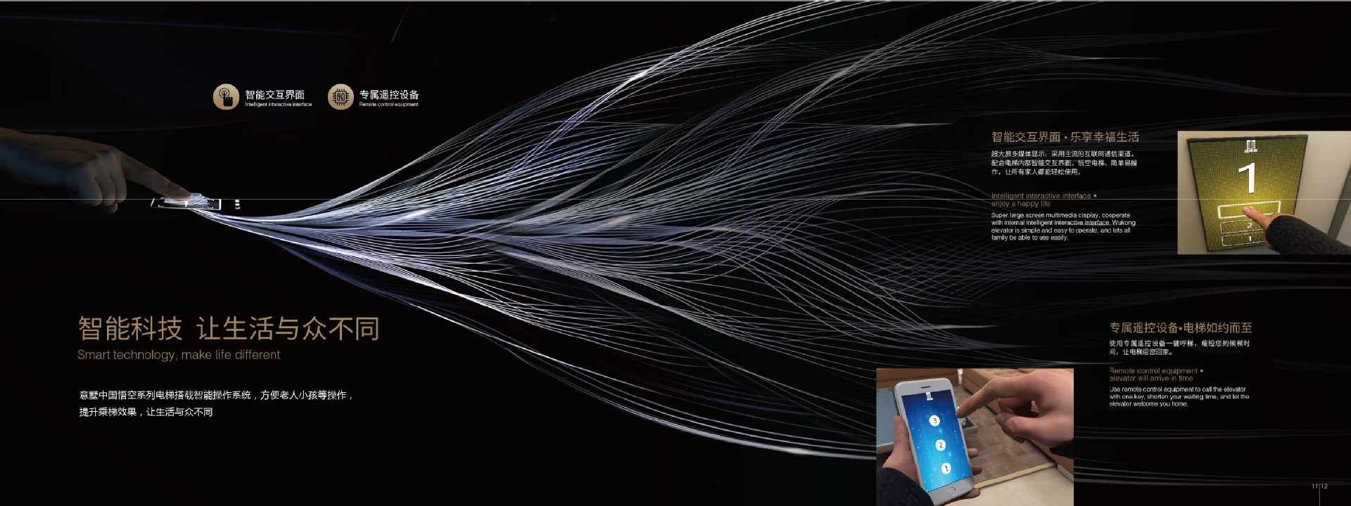 無井電梯,復式樓電梯,二層室內(nèi)電梯,無底坑電梯-07