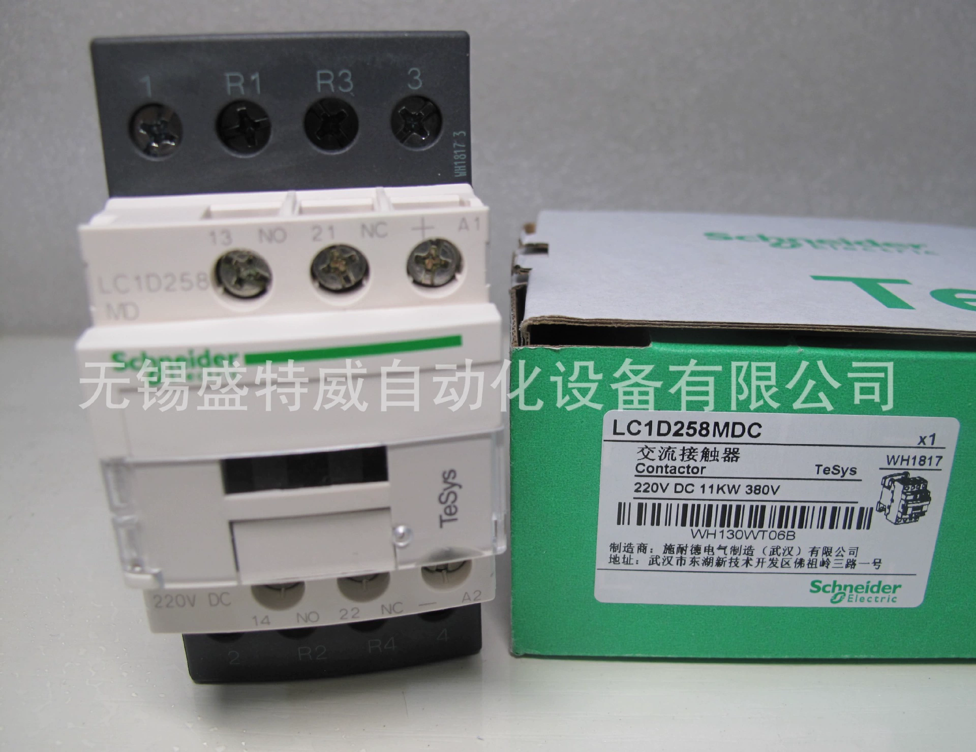 Оригинальная набор LC1D258MDC Шейтер DC контактор DC 220V напряжение