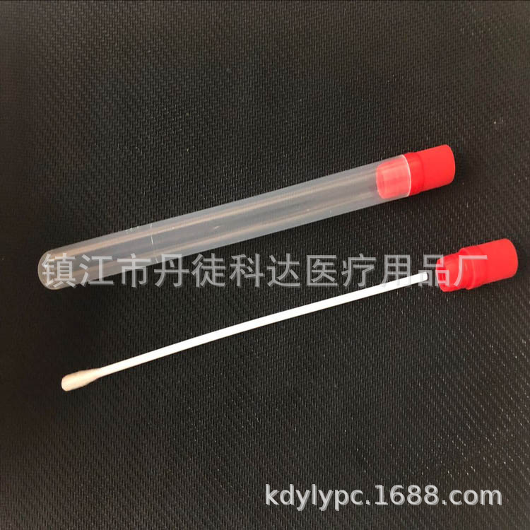 女性拭子管、PP材质硬质注塑