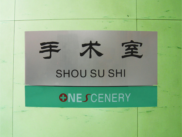 铝合金男女洗手间单人卫生间厕所门牌科室牌指示牌标识牌订做厂家