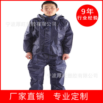 Manufactor Direct selling Foreign trade High-end pvc Knitted fabrics Windbreak Raincoat thickening wear-resisting light comfortable