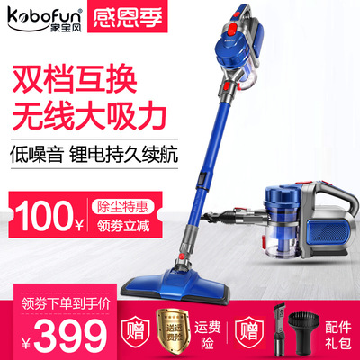 家用充电吸尘器无线小型强力大功率手持式大功率手持式车载静音|ru